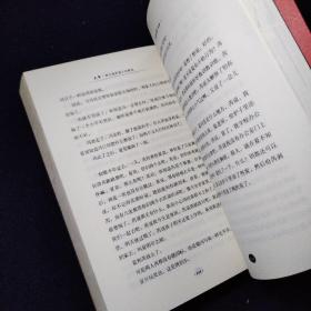 大年:郭文斌短篇小说精选