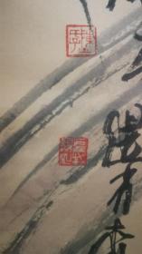 著名画家陈启业代表作品;花鸟画1幅 ----尺寸镜心98x47厘米,陈启业【终生保真】【惠友收藏精品】陈啓业,一九四二年生,山东济南历城人。道号怀虚、退省斋主人、淡静居居士,到教学者、书画家、诗人。山东艺术学院特聘教授。 上世纪六十年代初先后拜著名书法家张立朝、书坛名宿周伯鼎为师。出版有《陈启业书画集》、《陈启业作品精选》、《怀虚道人诗集》。主编《山东道教书画集》。 陈启业打通中国的道教文化。