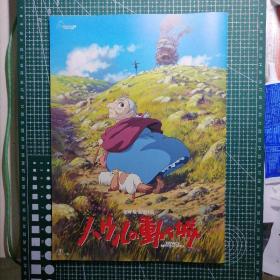 日版 ハウルの動く城 宮崎駿 監督作品 哈尔的移动城堡 宫崎骏监督作品 宫崎骏动画电影小册子资料书