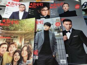 6本男女明星合售。【如图最新6本全新品相《大众电影》杂志合售】《大众电影》杂志2022年第2，3，2019年第1，3，7，8期。内容为沈腾，刘昊然，刘浩存，黄景瑜，尹正，潘粤明，钟楚曦，郭帆，张晋，李雪健，肖央，谭卓，杜江，大鹏，艾伦，文牧野，魏翔，娜扎，朱媛媛等