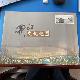 衢江文化地图