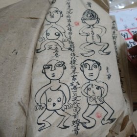 法书
