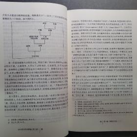 西方哲学简史（修订版）（签名版）+现代西方哲学新编（第二版）（签名版）