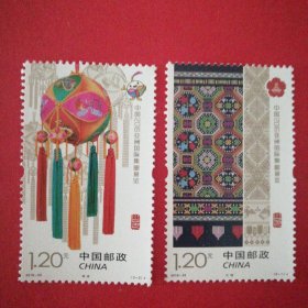 邮票2016-33中国2016亚洲国际集邮展览可拆一元一枚