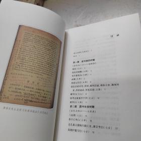 杜甫诗选注（增补本）（中国古典文学读本丛书典藏）