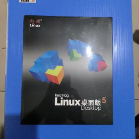 Red Flag Linux桌面版5 【全新未拆封】现货