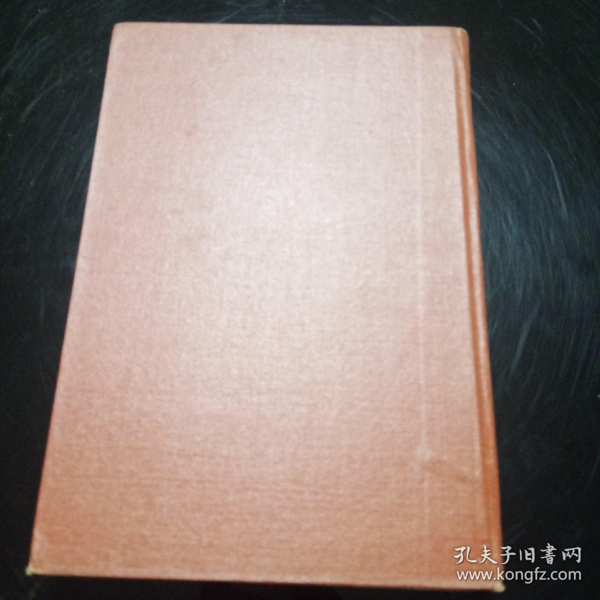 向西北西南进军 精装