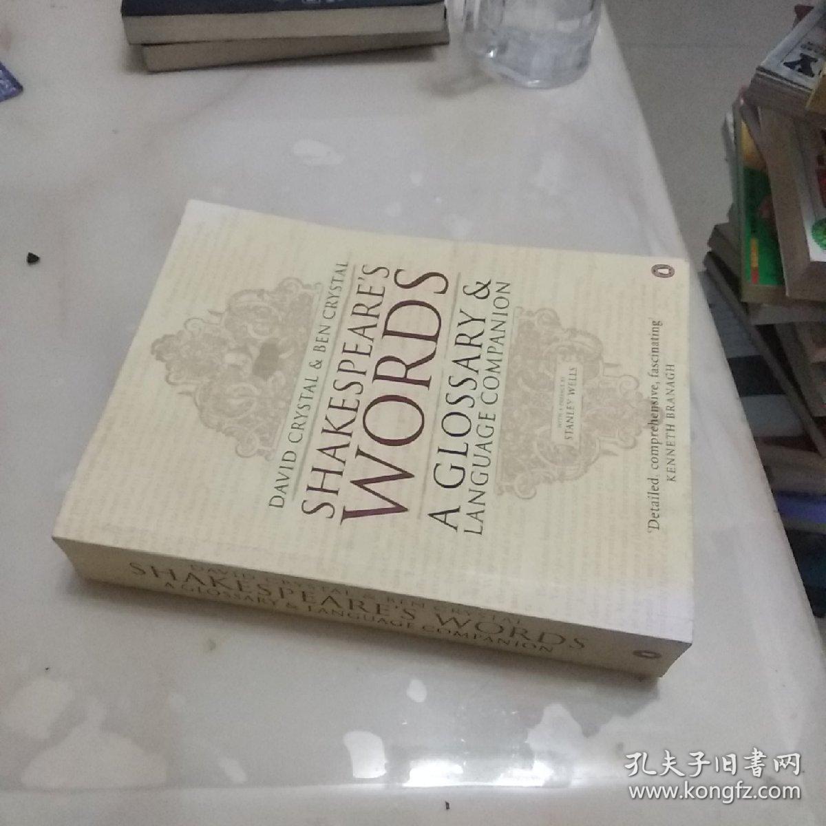 Shakespeare's Words-莎士比亚的话