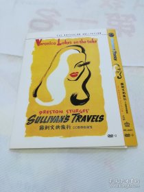 苏利文的旅行 电影DVD D9 CC标准收藏版 完整花絮 英皇出品