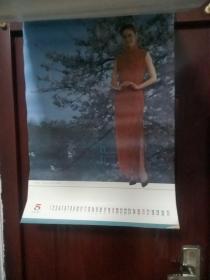 1991年挂历恭贺新禧（名星12张全）