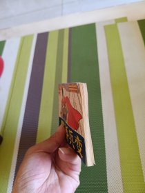 陈桥兵变