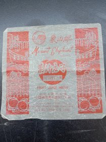 《糖标》早期糖纸