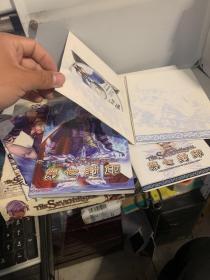 游戏光盘： 第七封印 魔神苏醒 【 使用手册+ 6张光盘+呼荷启示录 官方攻略本+一张海报】 盒装