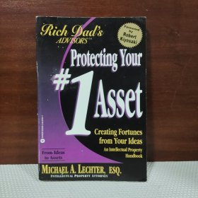 Protecting Your #1 Asset: Creating Fortunes from Your Ideas (Rich Dad)【英文原版】