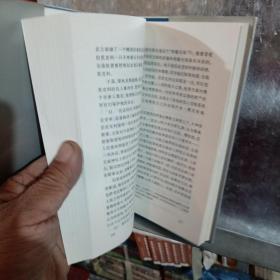 古希腊散文选