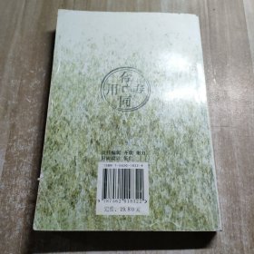 中华人民共和国合同法精解