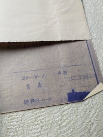 8K-18型水泵（图册）