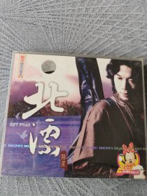 VCD陈星专辑北漂未拆封