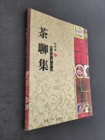 寒地黑土特色文化精品选