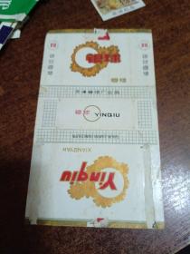 烟标：银 球