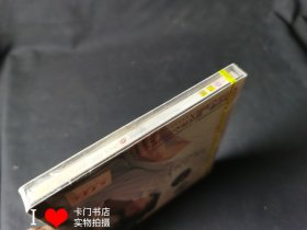 【老影碟唱片收藏】感谢 情人 黄品源 CD【塑封未拆封】