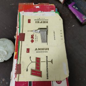 烟标106