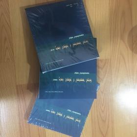 蒙古族通史連環(huán)畫（上中下）三冊 蒙古文 青少兒必讀