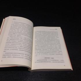 亲历70年：教育部老同志庆祝新中国成立70周年文集