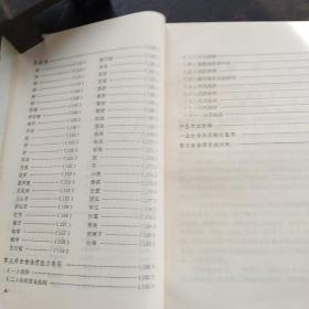 食物与治病(l箱)