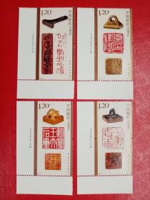 2022-16《中国篆刻》左下直角边带厂名单套邮票