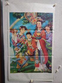 丹生富贵 2张（一开）