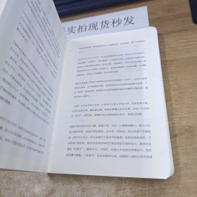 又自在又美丽：去爱、去吃、去活，像植物一样