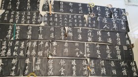 29916号 康熙御书法帖 临米芾、董其昌、黄庭坚书法拓片 总长度13.5米左右！