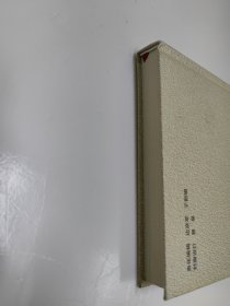 程子华回忆录
