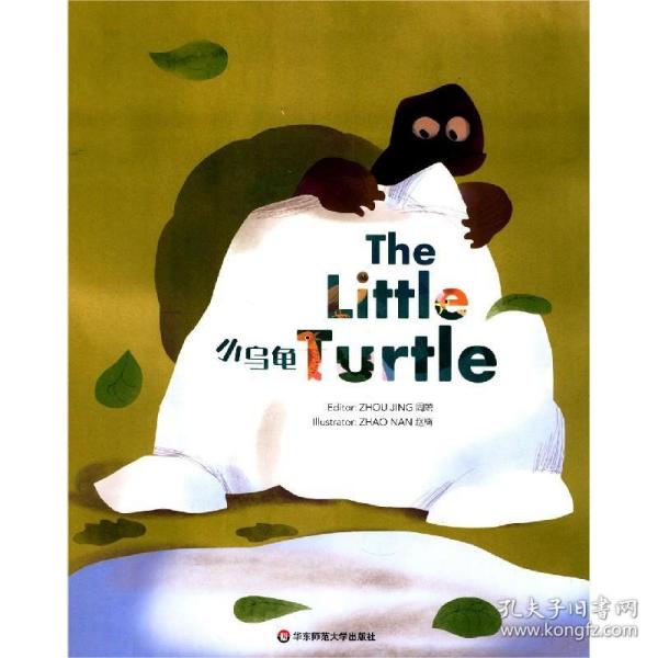 Wonderful Minds L3·The Little Turtle小乌龟（美慧树英文版3级）