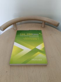 含杂质二氧化碳管道输送