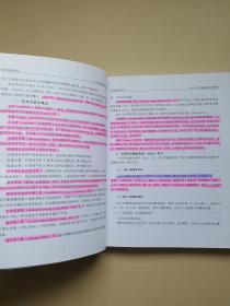 ACI注册国际高级营养师CISN资料