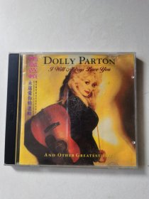 Dolly Parton 桃丽芭顿 永远爱你精选辑 CD一碟【 碟片轻微划痕 正常播放 】