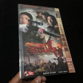 DVD 【电视剧】夺命追捕