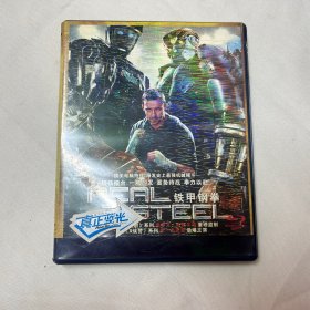 铁甲钢拳 DVD