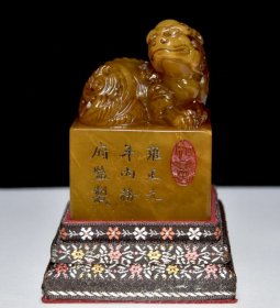 旧藏 寿山石田黄石印章 重量：524克