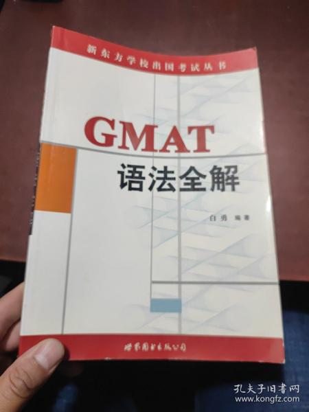 GMAT语法全解