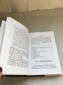 中国现代语言学史