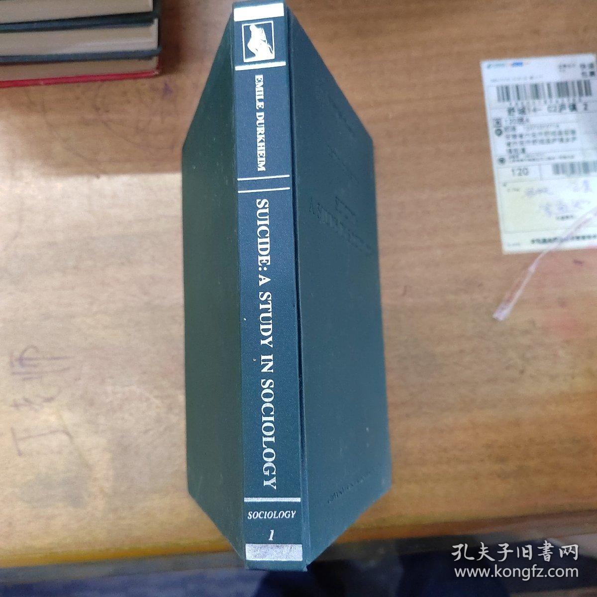 西学基本经典-影印英文-社会学类：论自杀（Suicide: A Study in Sociology）