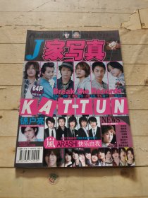 J家写真