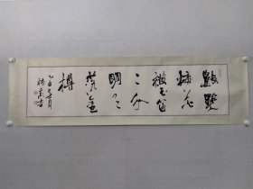 保真书画，浙江书协副主席杨西湖四尺对开书法一幅，镜心