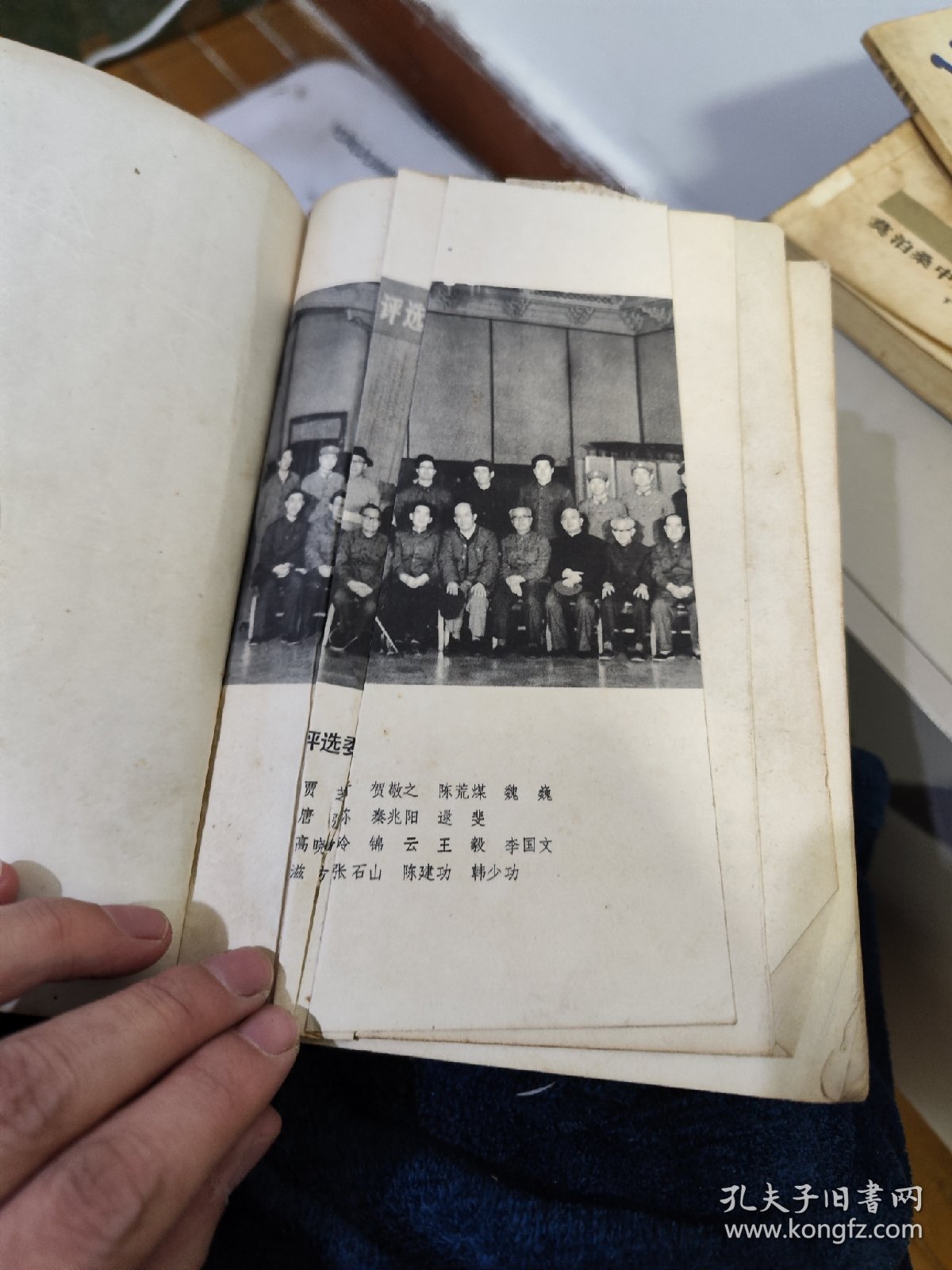 1980年全国优秀短篇小说评选获奖作品集