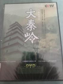 大秦岭 未拆封DVD电视片