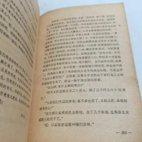 战斗的青春