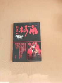 野蠻人柯南Ⅰ